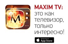 Обновленная версия приложения MAXIM TV Russia уже доступна в App Store