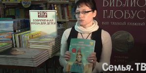 Книга в помощь – 1