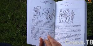 Книга в помощь – 3