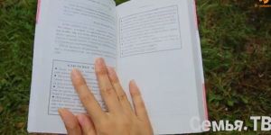 Книга в помощь – 5