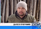 ДОМ-2 Город любви 3971 дня