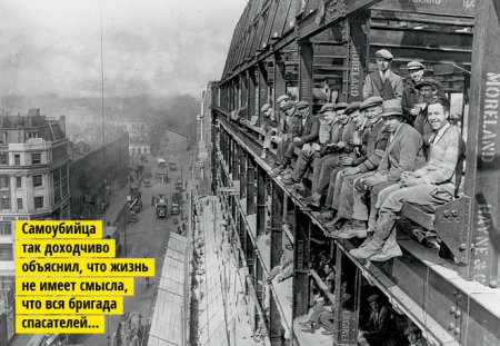 Невзирая наперекор! Почему мы сознательно вредим сами себе