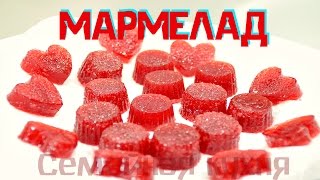 Ну, оОчень вкусный - Мармелад!