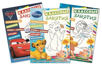 Книги с пользой: развиваемся, читая и играя