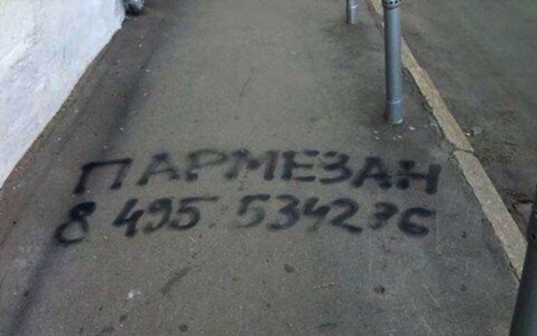 Сыр вызывает наркотическую зависимость