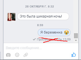 12 возможностей «Фейсбука», о которых почти никто не знает