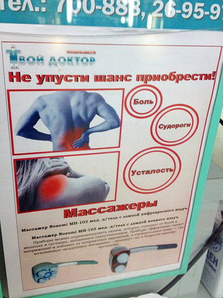 44 самые смешные ненормальности 2015 года!