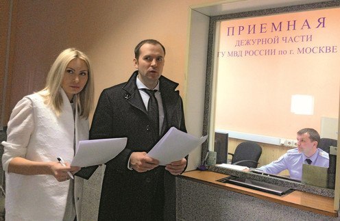 Элина написала заявление в полицию - (Новости Дом-2)