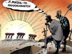 "Бесплатной медицины на Украине больше не будет"