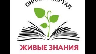 Открытый вебинар ?ЗАВИДНАЯ НЕВЕСТА?  - «Видео советы»