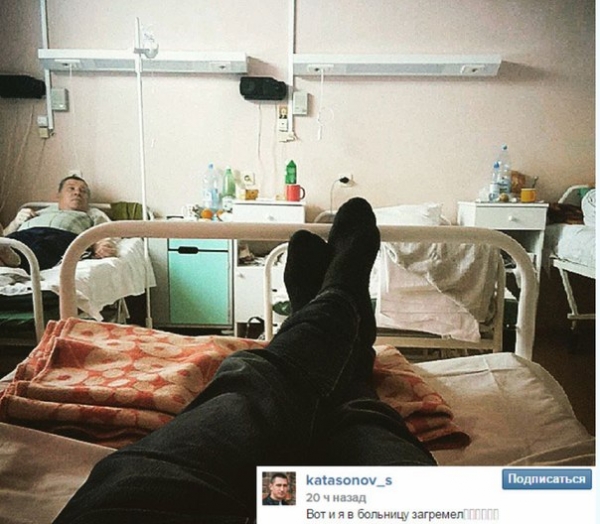 Сергей Катасонов попал в больницу - (Новости Дом-2)