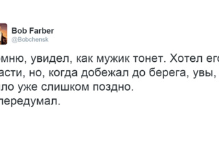 Лучшие шутки среды