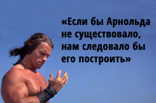 Цитаты актеров, говорящих гадости друг про друга