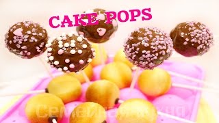 CAKE POPS - ну, оОчень вкусные!