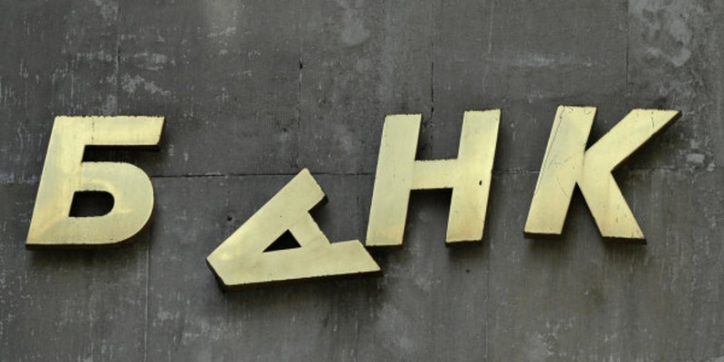 Греф: Катаклизмов не будет! - «Бизнес»