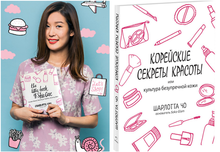 1. Инновации прежде всего - «Красота»