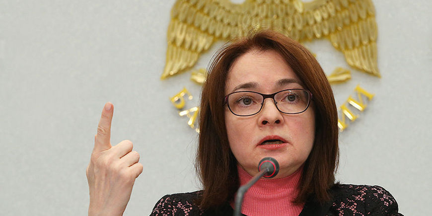 ЦБ против потребления - «Бизнес»