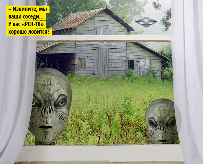 Ученые на всякий случай придумали, как нам спрятать Землю от злобных инопланетян