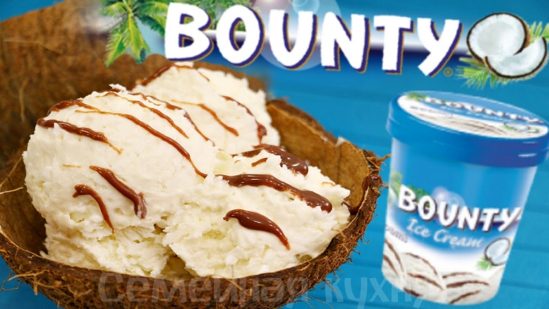 МОРОЖЕНОЕ БАУНТИ/BOUNTY ICE CREAM - ну, оОчень вкусное!  - «Видео советы»