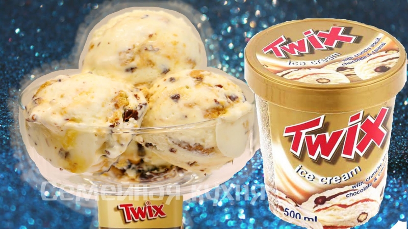 МОРОЖЕНОЕ ТВИКС/ TWIX ICE CREAM - ну, оОчень вкусное!  - «Видео советы»