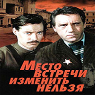 Семен Слепаков: «Спасибо всем пишущим отзывы на «Ютьюбе»! Особенно про уши и национальность...»
