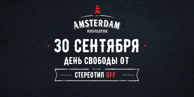 Тест разрушителя стереотипов