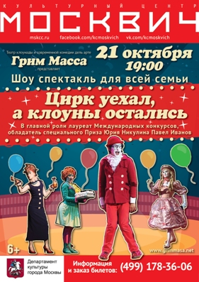Праздник шаров, кузнечик-гигант и профессии будущего: семейная афиша 20-23 октября - «Развлечения»