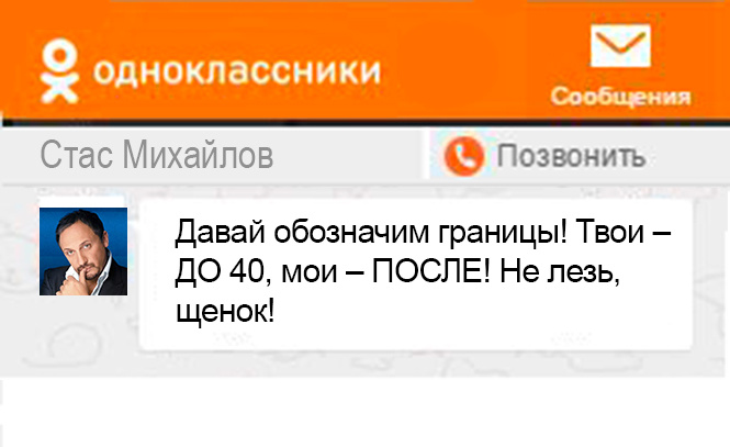 Что творится на экране компьютера актёра Данилы Козловского