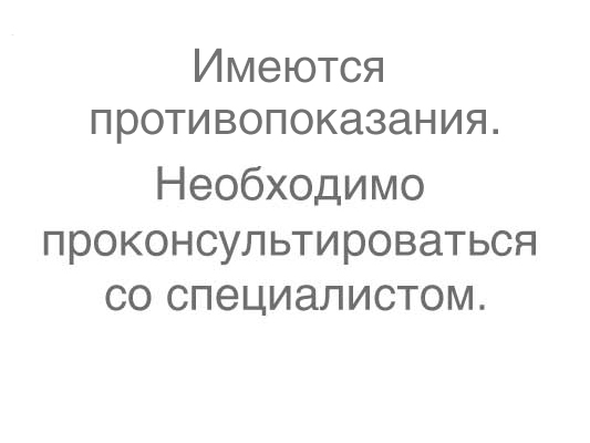 Продукты с высоким содержанием клетчатки - «Любовь»