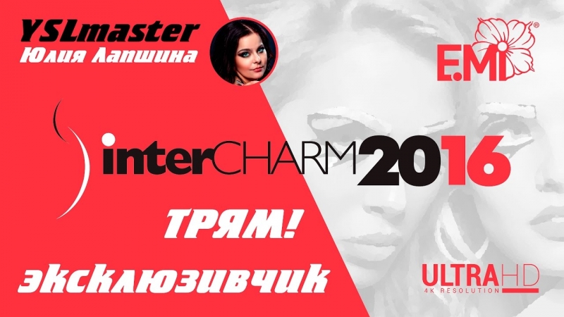 Обзор. Новые пигменты - хамелеоны от EMI (еще нет в каталоге)  - «Видео советы»