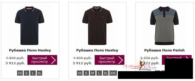 Как выделиться, соблюдая дресс-код