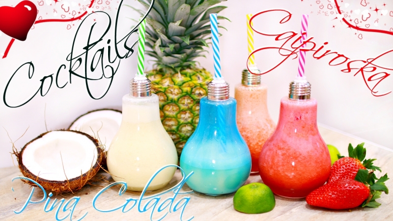 Cocktails Pina Colada and Strawberry Caipiroska.  - «Видео советы»