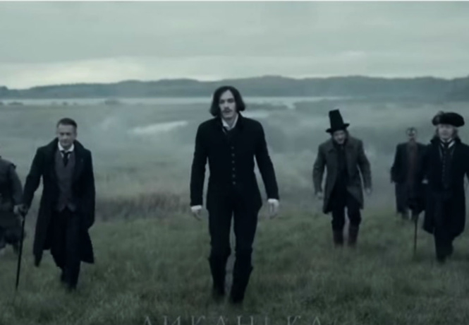 Второй трейлер российского хоррора «Гоголь. Начало»