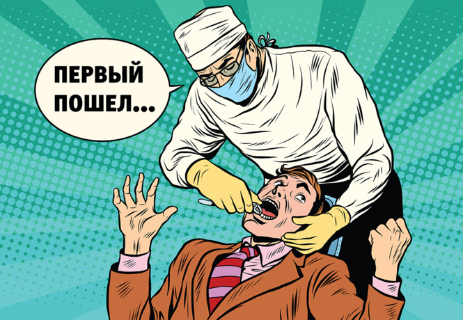 Стоматолог удалила пациентке 22 здоровых зуба