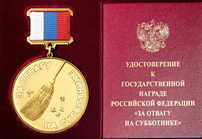 «Озеленим лица наших горожан!»