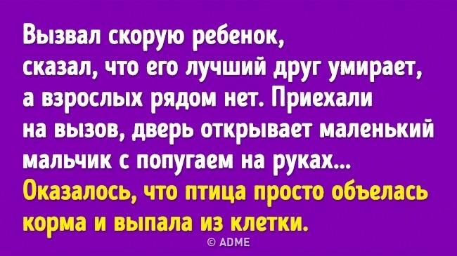 13 историй от тех, кому повезло с друзьями - «Стиль жизни»
