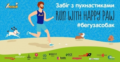 Куда пойти в Киеве на выходные (17–18 июня)