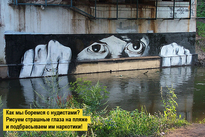 Лучшие образцы стрит-арта за исключением Бэнкси