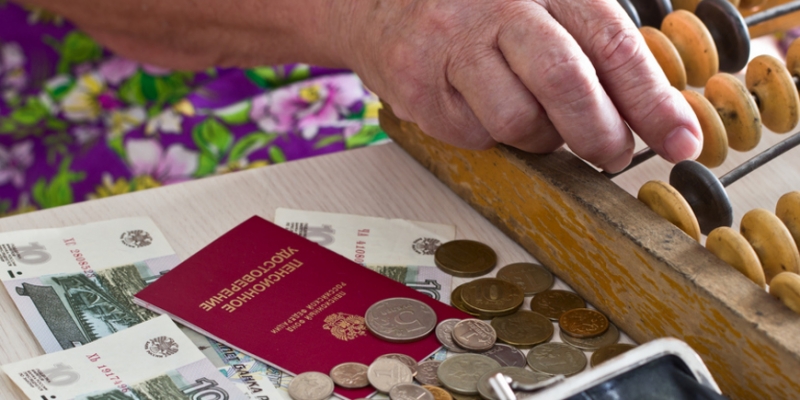 «В России без пенсии никто не останется» - «Бизнес»