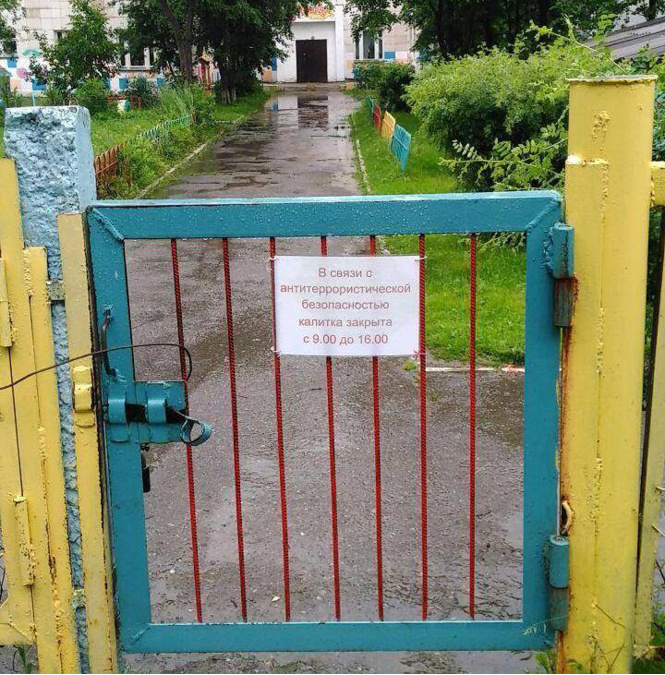 Самые смешные картинки недели и схема движения в вечную жизнь