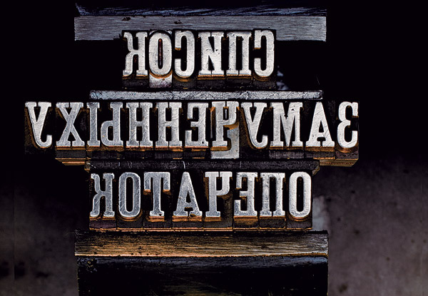 17 самых легендарных опечаток в истории