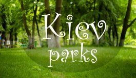 Kiev Parks: 7 парков Киева для прогулок и отдыха