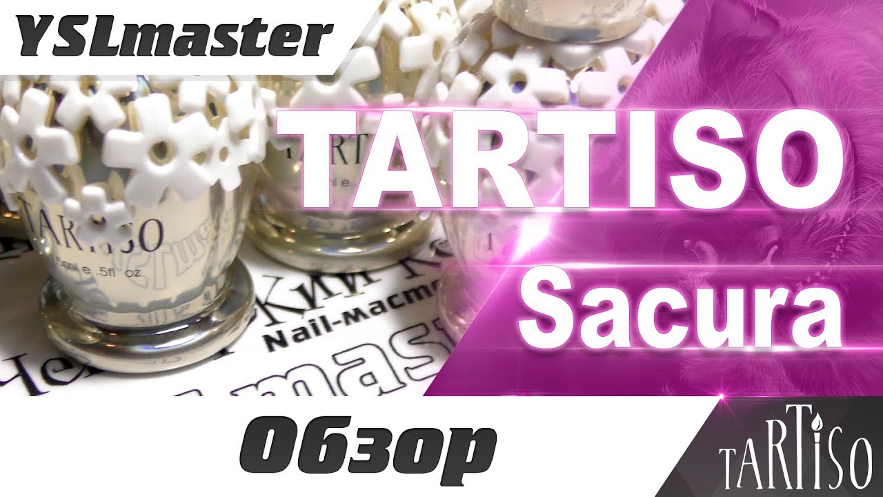 Обзор коллекции Sacura от торговой марки Tartiso  - «Видео советы»
