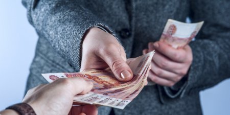 Тайны тринадцатой зарплаты - «Бизнес»