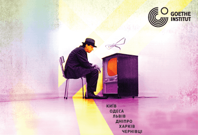 Куда пойти на выходные в Киеве: 14-15 октября