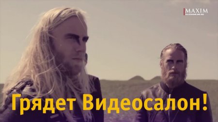 Скоро в Видеосалоне GusGus!  - «Видео советы»