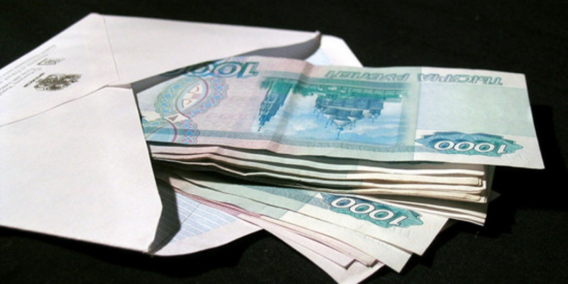 Треть зарплат россияне получают в конвертах - «Бизнес»