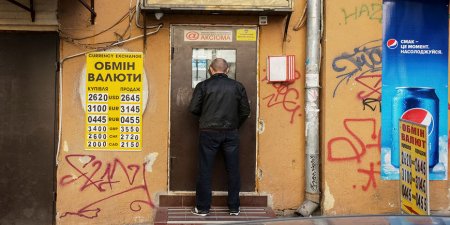 Украина-2018: год под знаком минус - «Бизнес»