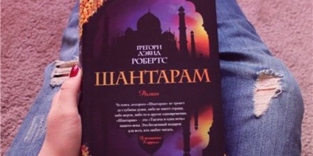 Все секреты самой популярной книги - «Стиль жизни»