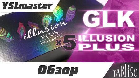 GLK - ILLUSION Plus (5 замечательных зверей в коробочке)  - «Видео советы»